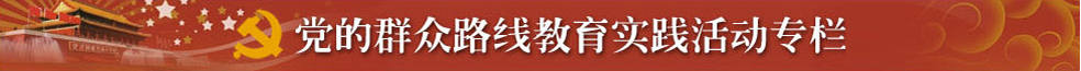 活动专栏